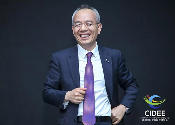 金蝶亮相數博會 首提企業(yè)數字化進入EBC時代